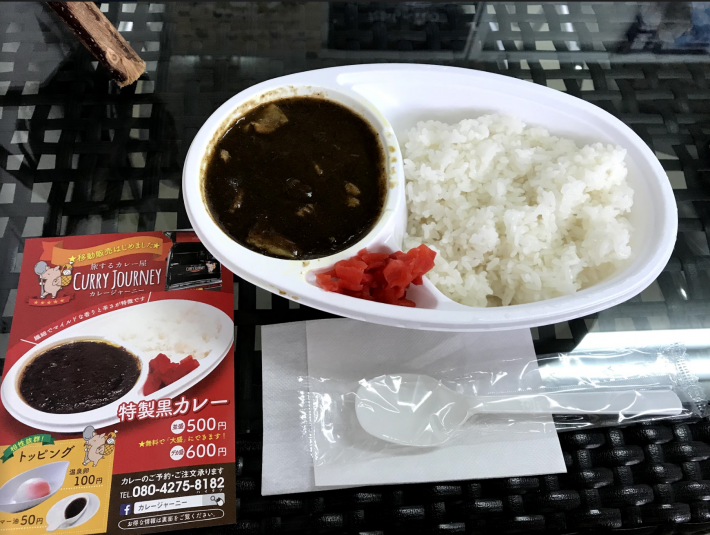 旅するカレー屋 CURRY JOURNEY