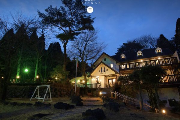 霧島オーベルジュ異人館