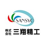 sansyoseikou